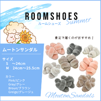 夏でもムートン!?以外と快適なサンダルタイプ