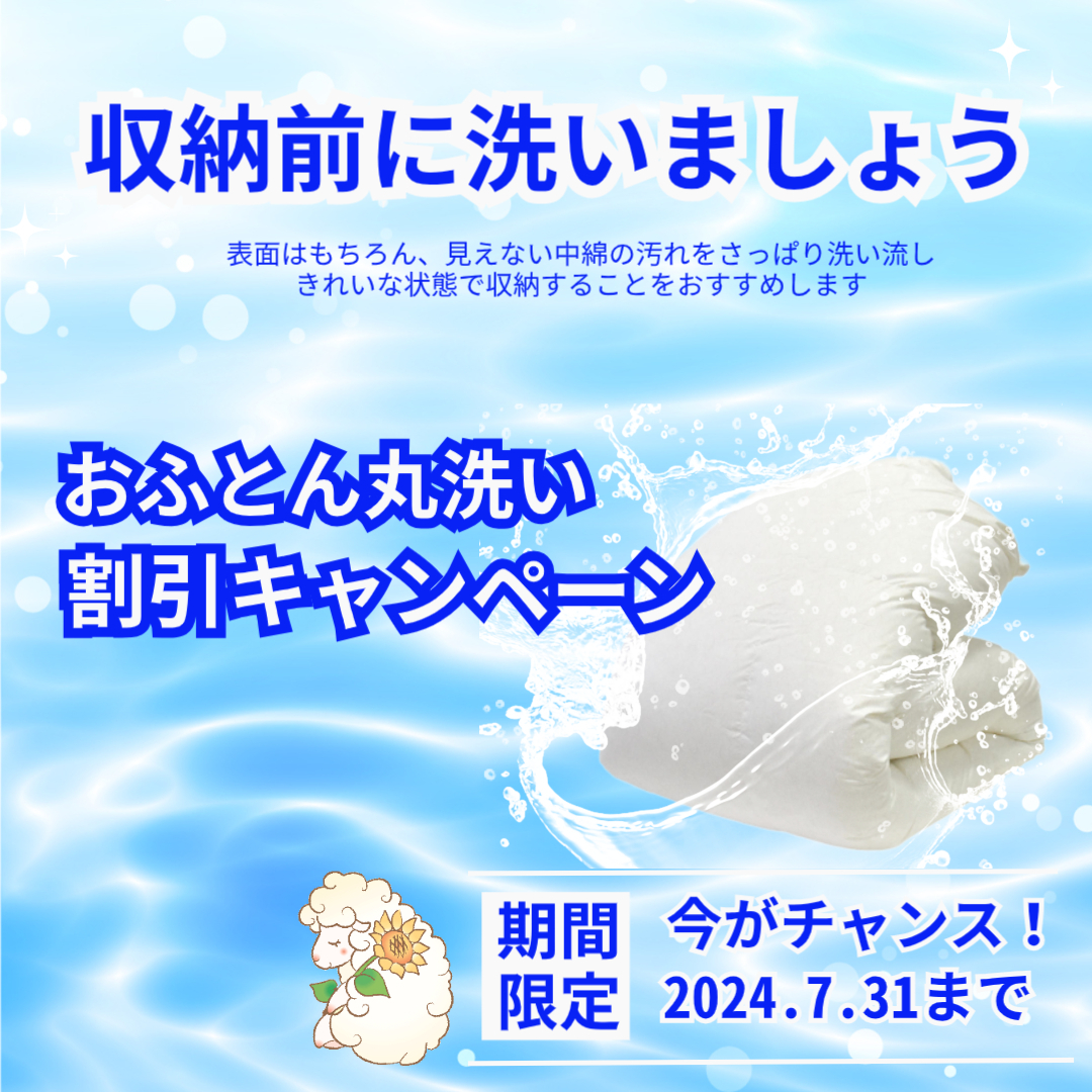 新商品入荷～