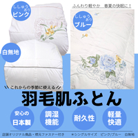 ナイスタイミング