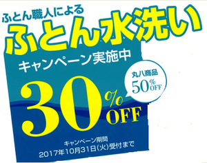 睡眠不足の原因はスマホかも？？
