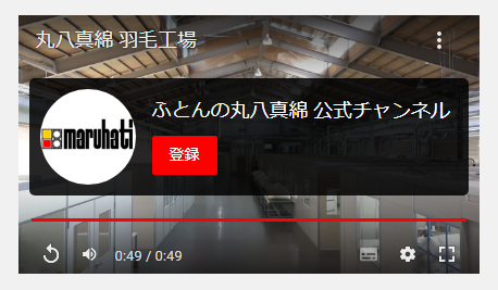 チェックお願いします♪