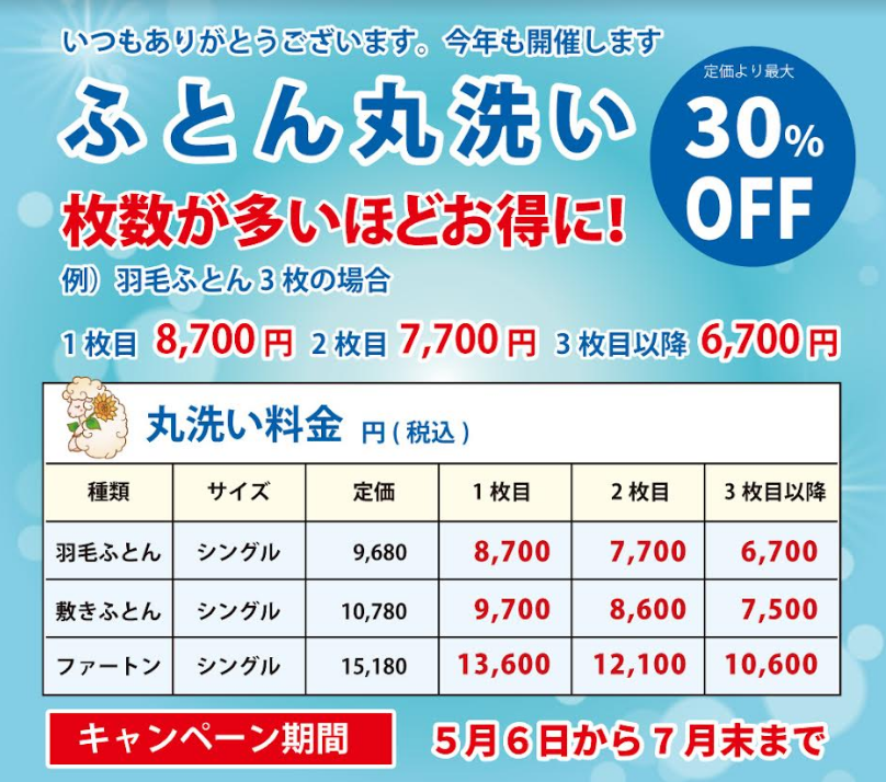 チェックお願いします♪