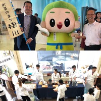 #静岡茶フェスティバル 2018/05/31 00:20:58