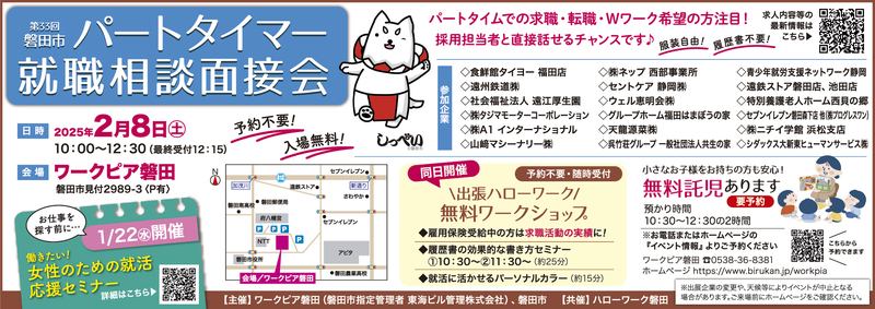 ★ピックアップ★Goodひかりあべにゅう1/10号