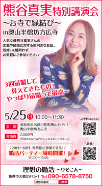 ★ピックアップ★Goodひかりあべにゅう4/11号