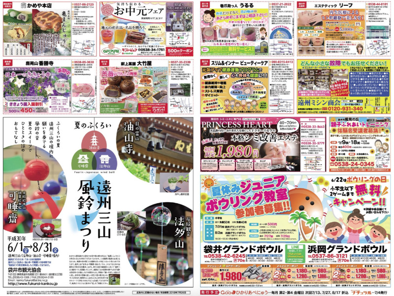 エステティック リーフ＊肌のお悩みは当店へお任せ下さい！
