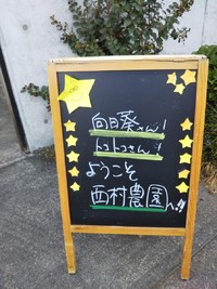 ヤマスタ帰りに*ほうじ茶講習会*へ