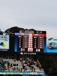 ラグビー観戦デビュー