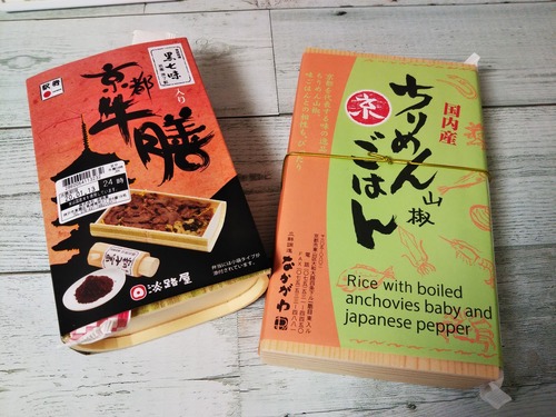 京都土産♪