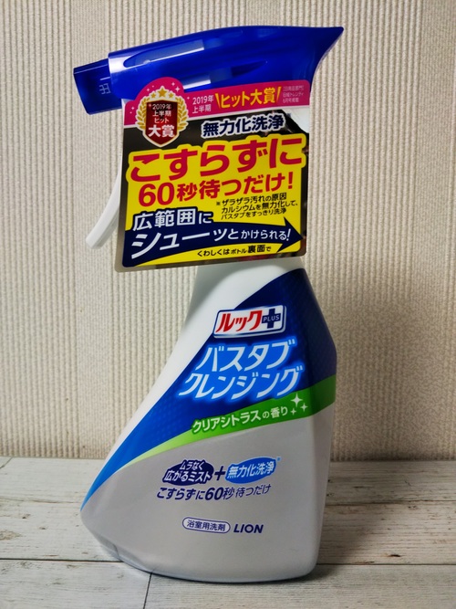 こすらず楽ちん