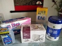 自己防衛します！