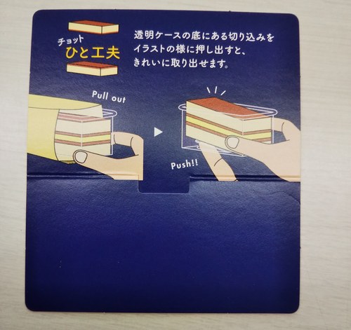 大阪土産
