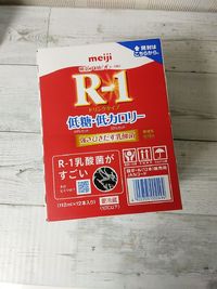 免疫力アップ！させようと