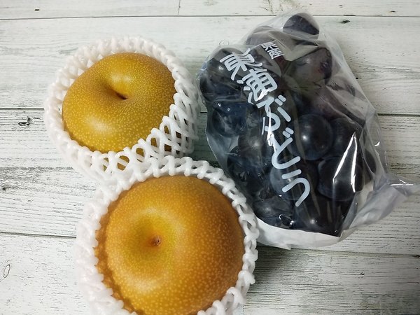 ブドウと梨と
