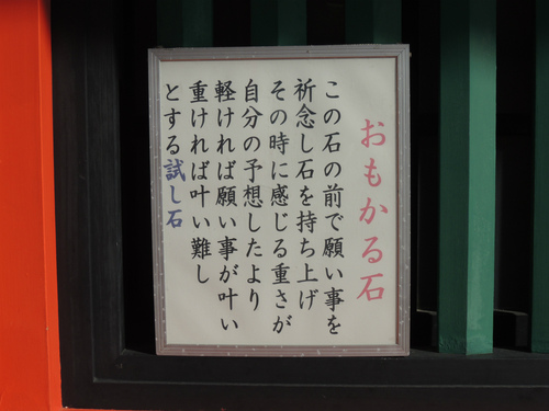 金（こがね）神社
