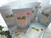 届いたよ～！