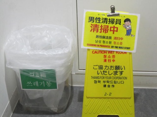 静岡空港でトイレに行くのをやめた話。