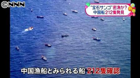 違法操業した外国漁船を次々爆破！