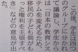 ねぇ、浜松の大学生は大丈夫なのか？
