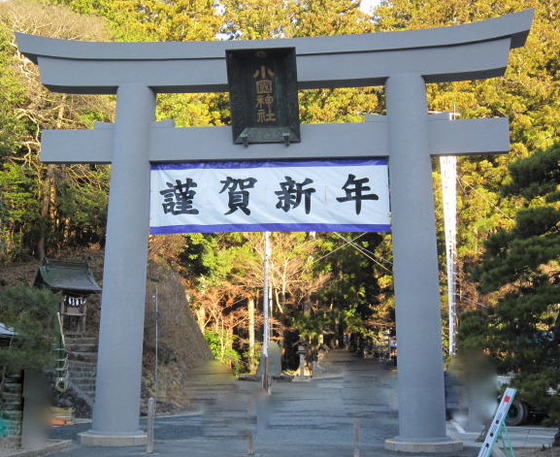 新年あけましておめでとうございます。