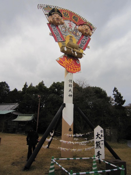 九州 大分県護国神社とウナギ姫神社？