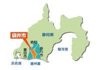 袋井市に来たな。