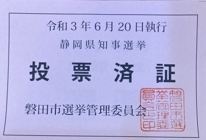 書かない。