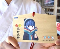 ゆるキャン好きは磐田においでませ！