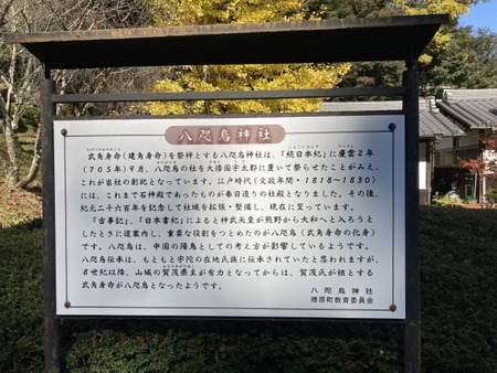 外国人観光客のいない奈良　＜弍＞