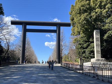 令和7年の建国記念日＜皇紀2685年＞