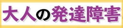 結局「水」じゃないんです。