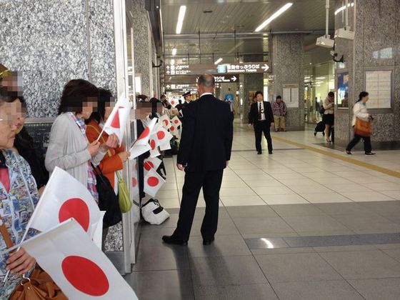 JR東海 ［気持よくお送りしたいので万歳はやめてください］ 万歳規制