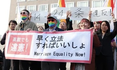 婚姻の自由、同性も保障→崩壊