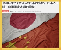 宮崎県、こんな私立学校なら潰してしまえ！！