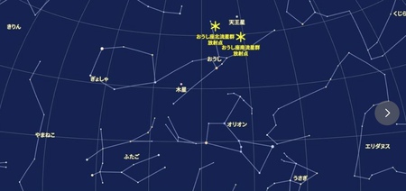 秋の夜空におうし座流星群と土星