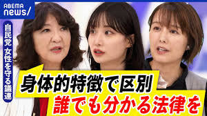 身体的特徴で・・・おせーよ。