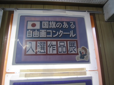 横須賀軍港めぐり