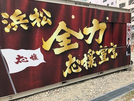あの場所にあった。