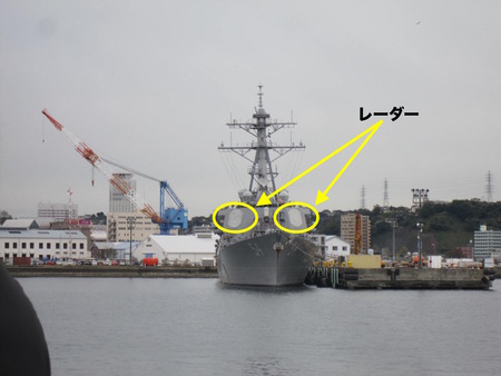 横須賀軍港めぐり