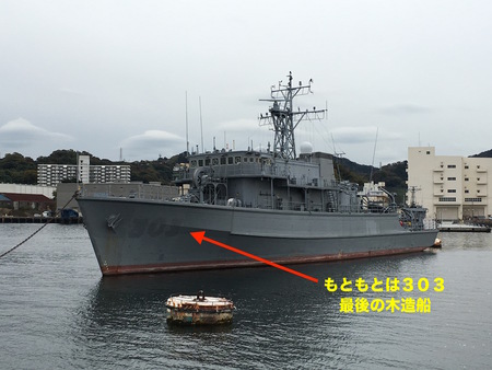 横須賀軍港めぐり