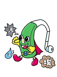 梅雨到来、補聴器の無料点検クリーニングを強化実施中！