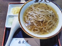 2017GW 2017/05/08 00:03:44
