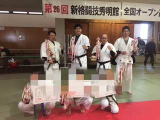 新格闘技秀明館