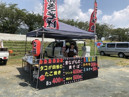 都田川ハゼ釣り大会2019を開催しました！！