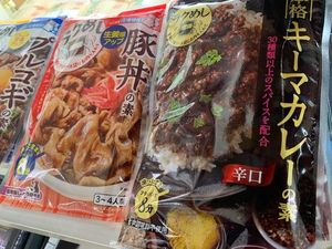 ラクめし