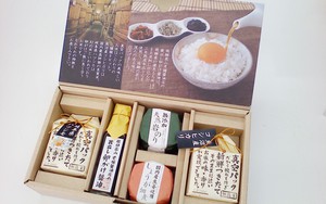 開店中