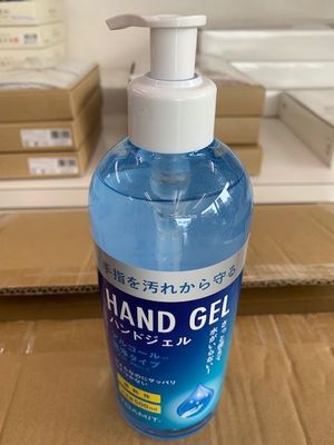 ハンドジェル販売しています