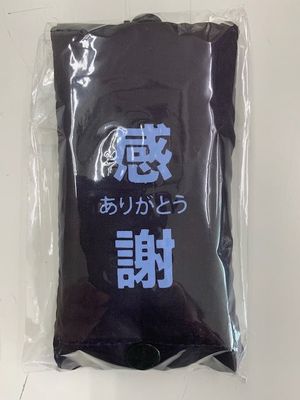 世界のありがとうエコバッグ