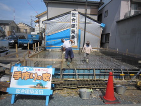 基礎工事