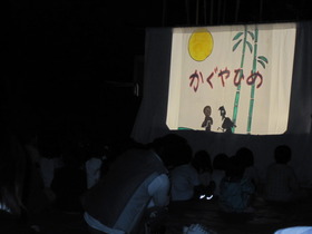 お月見会